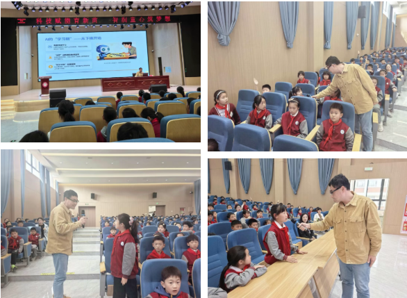  驻马店经济开发区金雀路小学举行科学副校长聘任仪式暨人工智能主题讲座