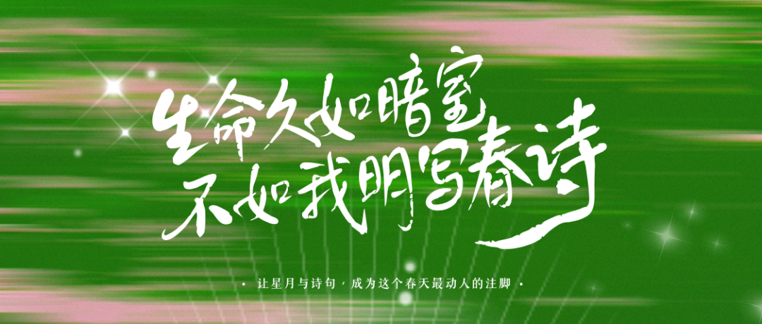驻马店春日诗意路线｜清明假期，赴一场千年天中之约