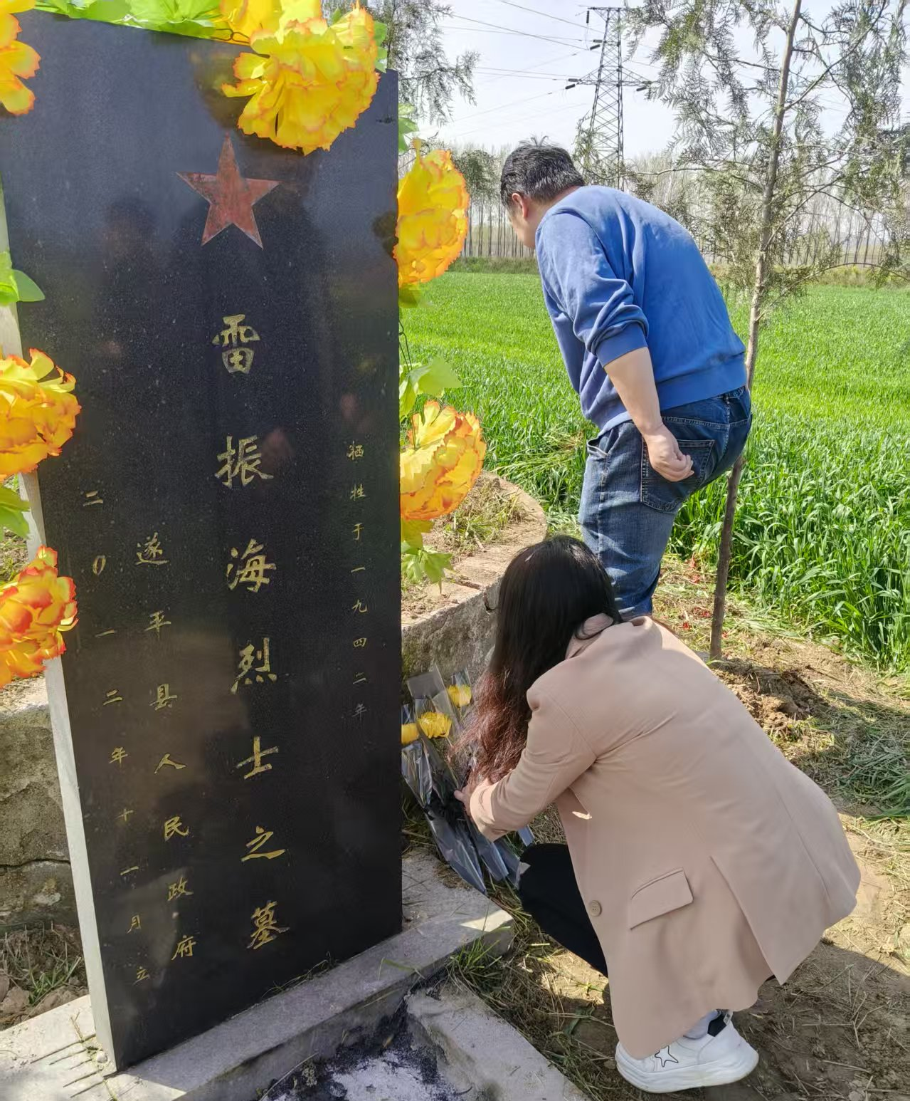 遂平县玉山镇开展清明节文明祭扫活动