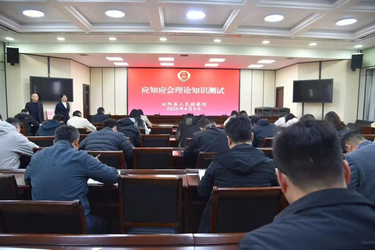 泌阳县检察院多措并举开展强化执行力建设