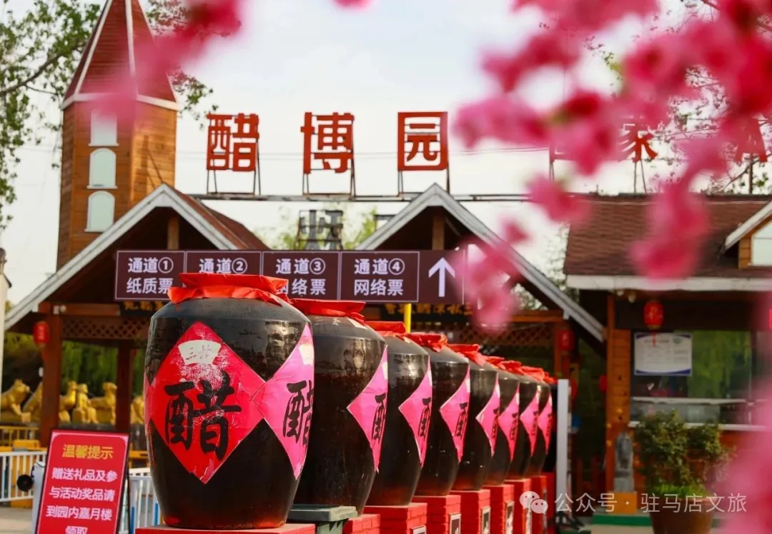 【重要通知】驻马店旅游年票恢复原价！一卡畅玩天中，性价比依旧拉满！