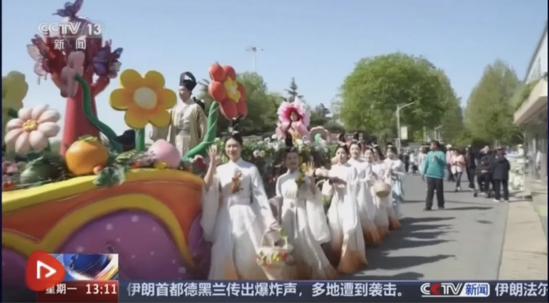 聚焦16次！跟着央视春游河南
