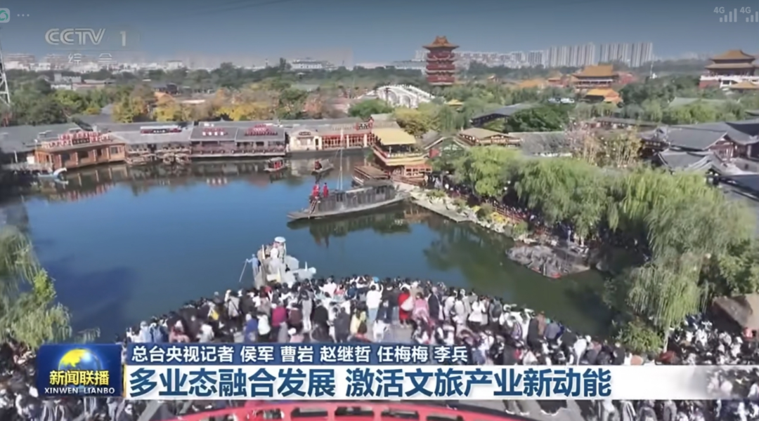 聚焦16次！跟着央视春游河南