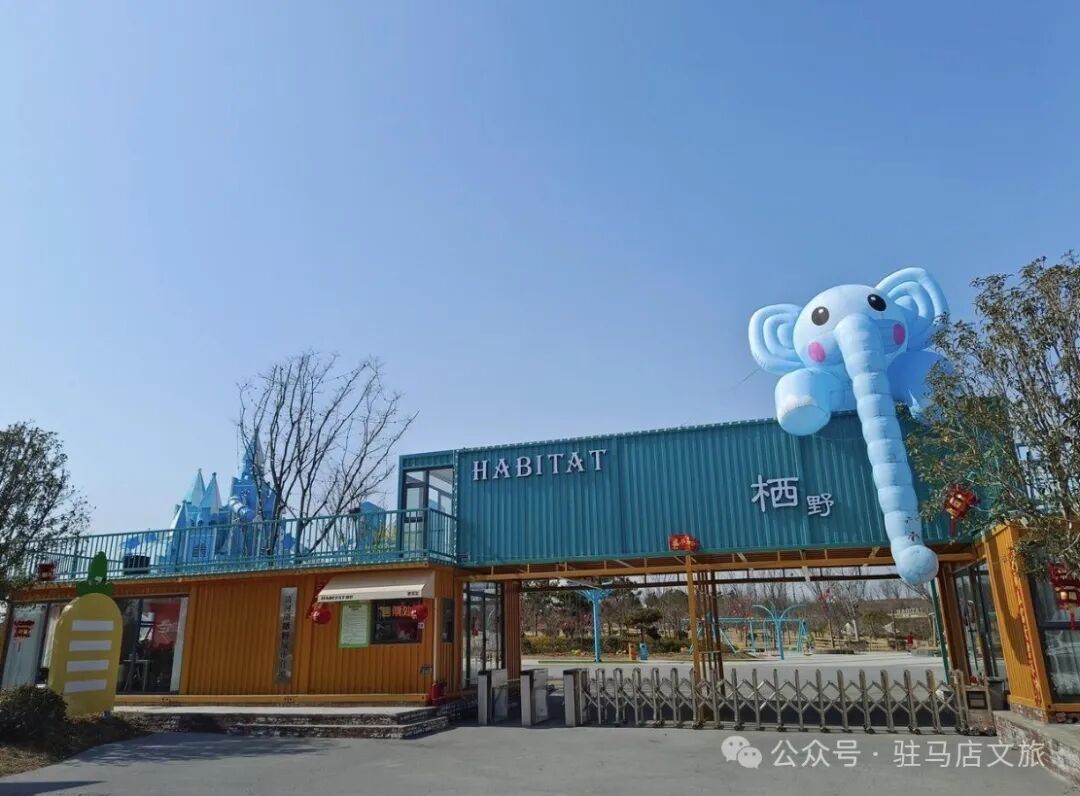 驻马店旅游年票才是天中人的“全年快乐卡”