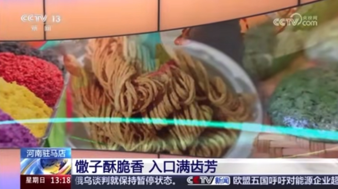 聚焦16次！跟着央视春游河南