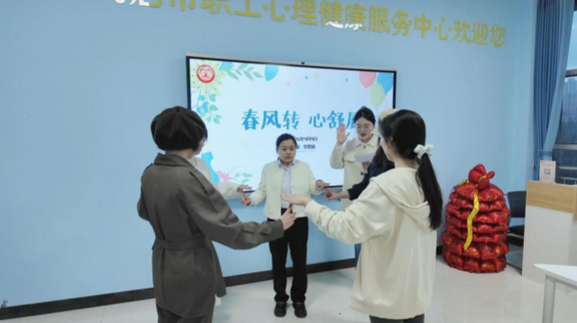 驻马店市职工心理健康服务中心开展职工春季减压团体心理活动