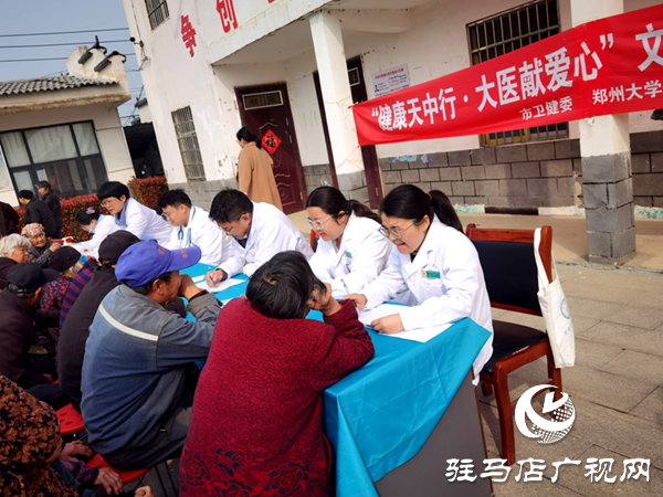 驻马店市第二人民医院开展“健康天中行・大医献爱心”义诊活动