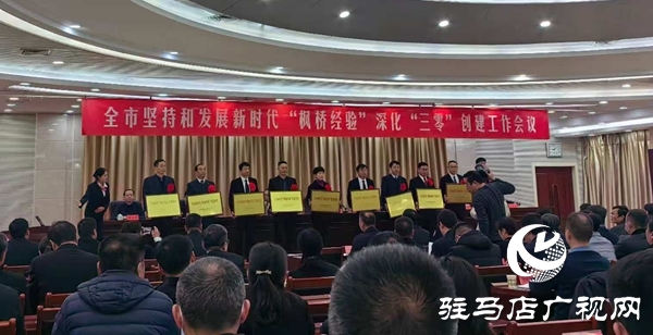 三十余载扎根乡土 一腔赤诚践行初心——记河南好人、平舆县土店村党支部书记李新立