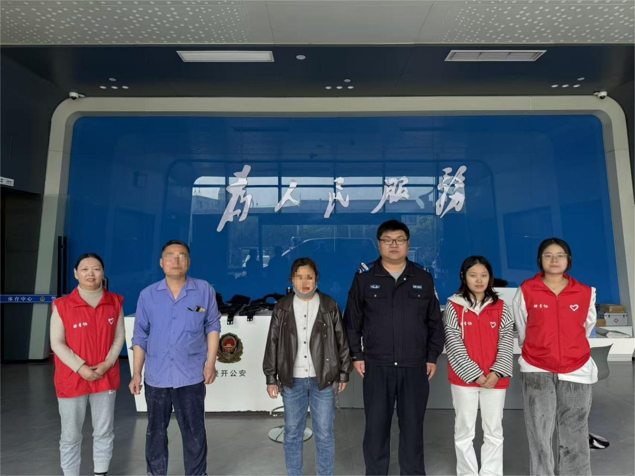 驻马店开发区：警调联动化解地砖纠纷
