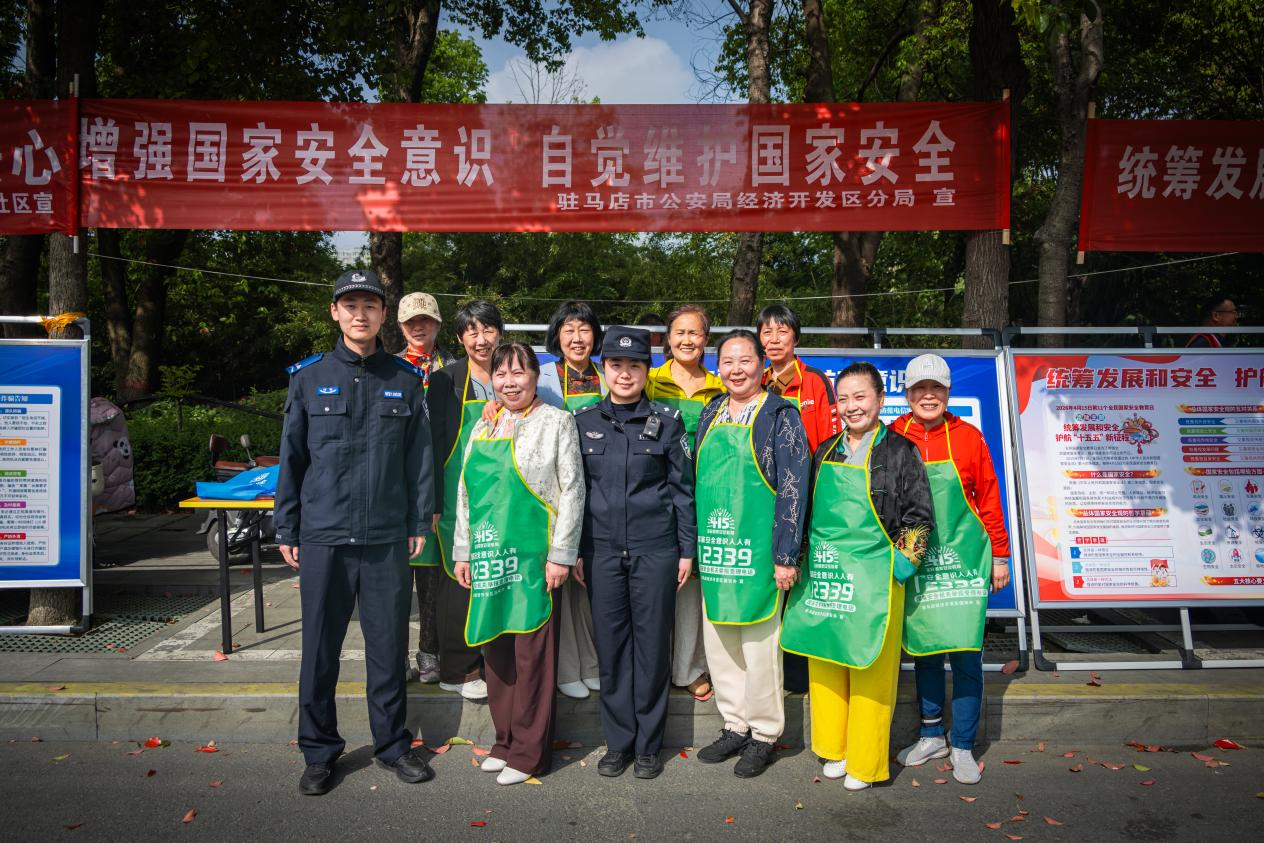 经开区公安分局开展“4·15”全民国家安全教育日宣传活动