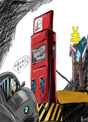 加油也有“潜规则” “调和汽油”坑人坑车