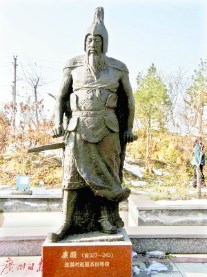 廉颇:对抗秦军的最老顶梁柱