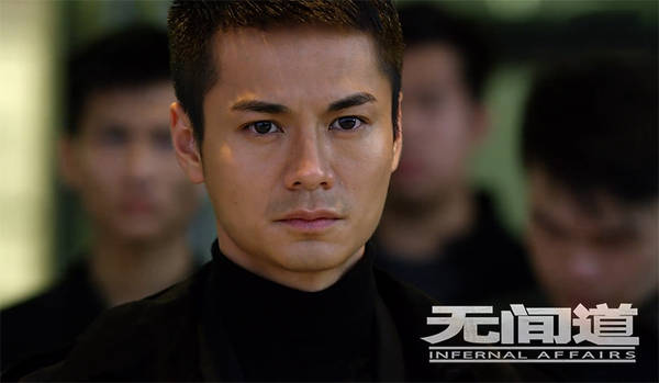 《无间道3》上线 罗仲谦成功上位对弈罗嘉良