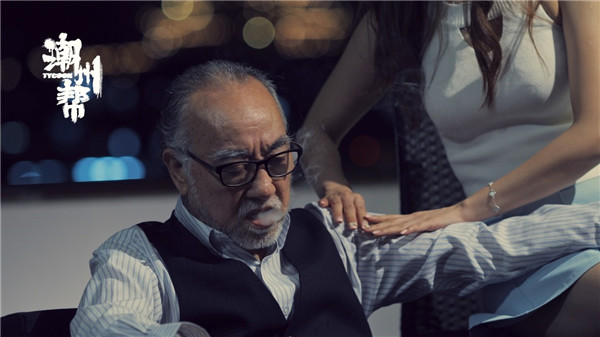 《潮州帮》今晚开播 港味十足tvb老戏骨飙戏商战